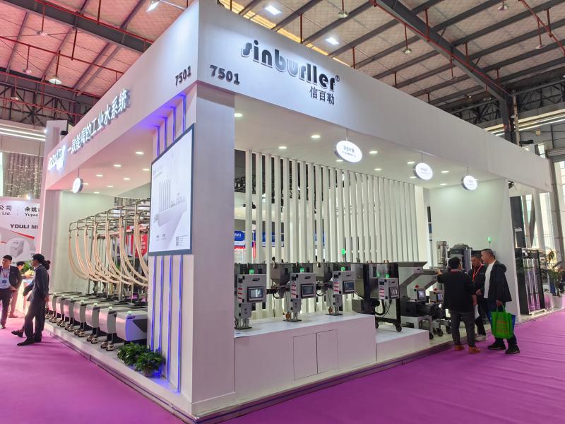 A 25ª Yuyao Plastics Expo foi concluída com sucesso em 8 de novembro de 2025